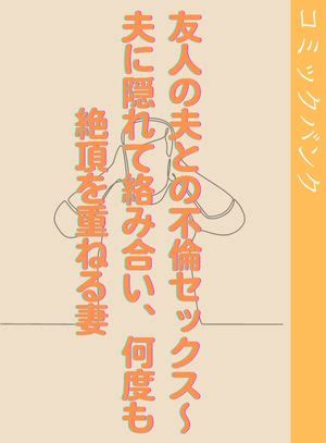 エロ 絡み|'絡み合い' Search .